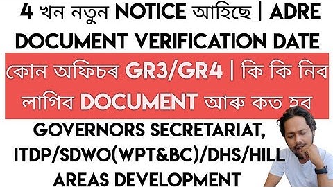 4 খন নতুন NOTICE | ADRE DOCUMENT VERIFICATION DATE | কোন অফিচৰ গ্ৰ3/Gr4 | কি কি নিব লাগিব document