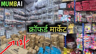 Key Chain wholesale market in mumbai | Keychain Wholesalers hi Friends in Mumbai |Dablu daily vlogs screenshot 5