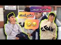 بچه های سگرتی و چرسی ههههه Afghan Boys 