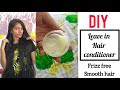 DIY leave in hair conditioner/For frizz free,soft,silky&shining hair/How to make conditioner at home