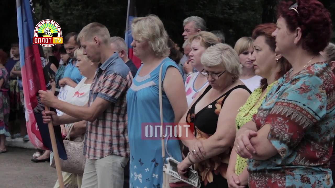 Митинг против невыполнения Киевом Минских соглашений