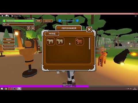 Roblox Animal Simulator ! Животные в роблоксе