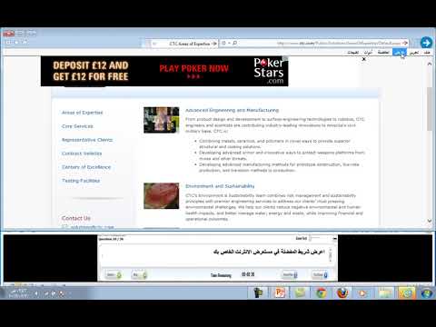 السؤال العاشر في امتحان ICDL لمادة انترنت و اوت لوك 2010