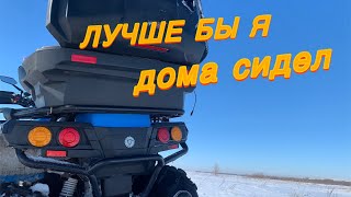 Не выезжайте в снег на квадроцикле !!! RM 800 duo