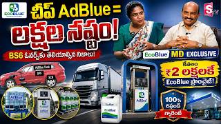 Fuel, Oil, Or A Scam? What Exactly Is Adblue? the Hidden Truth Behind Bs6 Engines & Pollution Norms