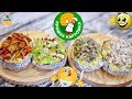 ВКУСНАЯ КРОШКА КАРТОШКА КАК ПРИГОТОВИТЬ ДОМА! 4 рецепта Крошки Картошки.