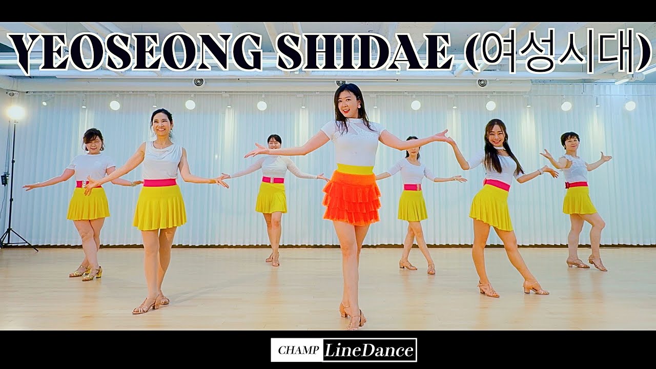 [수요중고급반] Yeoseong Shidae (여성시대) LineDance | 여성시대  라인댄스 | 쉬운작품 | champlinedance | 010 8833 4921