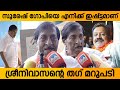 Sreenivasan about suresh gopi thug reply after vote with wife at kochi