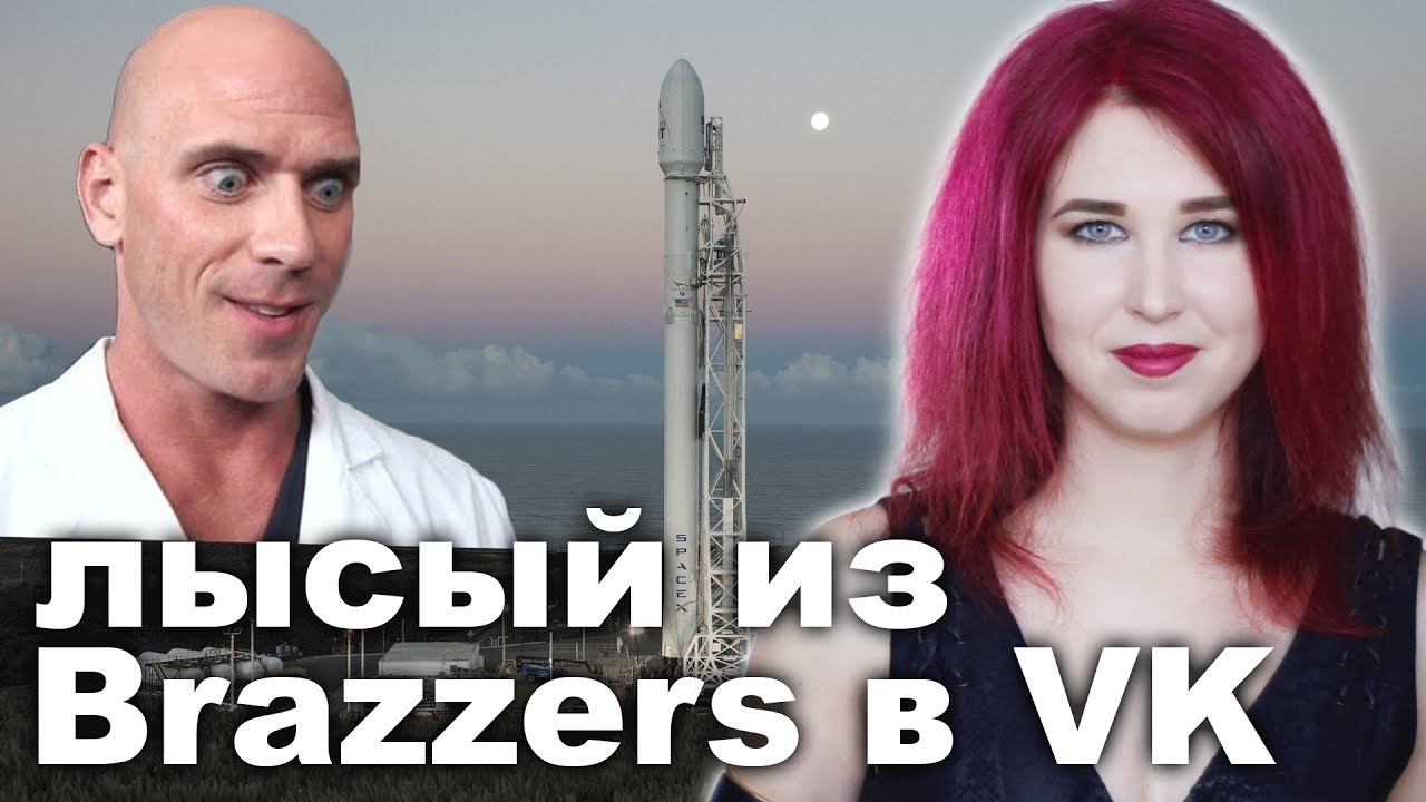 Brazzers V Vk