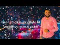 مهرجان الـــغربه عمر القللي احمد شيندي توزيع اسلام لوما 2019