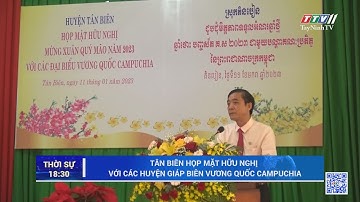 Tân Biên họp mặt hữu nghị với các huyện giáp biên vương quốc Campuchia | TayNinhTV