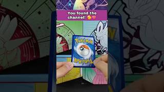 Bro, You Found My Pokémon Card Channel! #shorts #subscribe #pokemoncards #pokemontcg #pokemon #cards