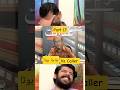 Chacha Boota vs Caller Part 17 | Sajjad Jani Dubbing | Tipu Reacts #comedy #funny #reactionvideo