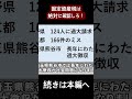 97%が間違ってる