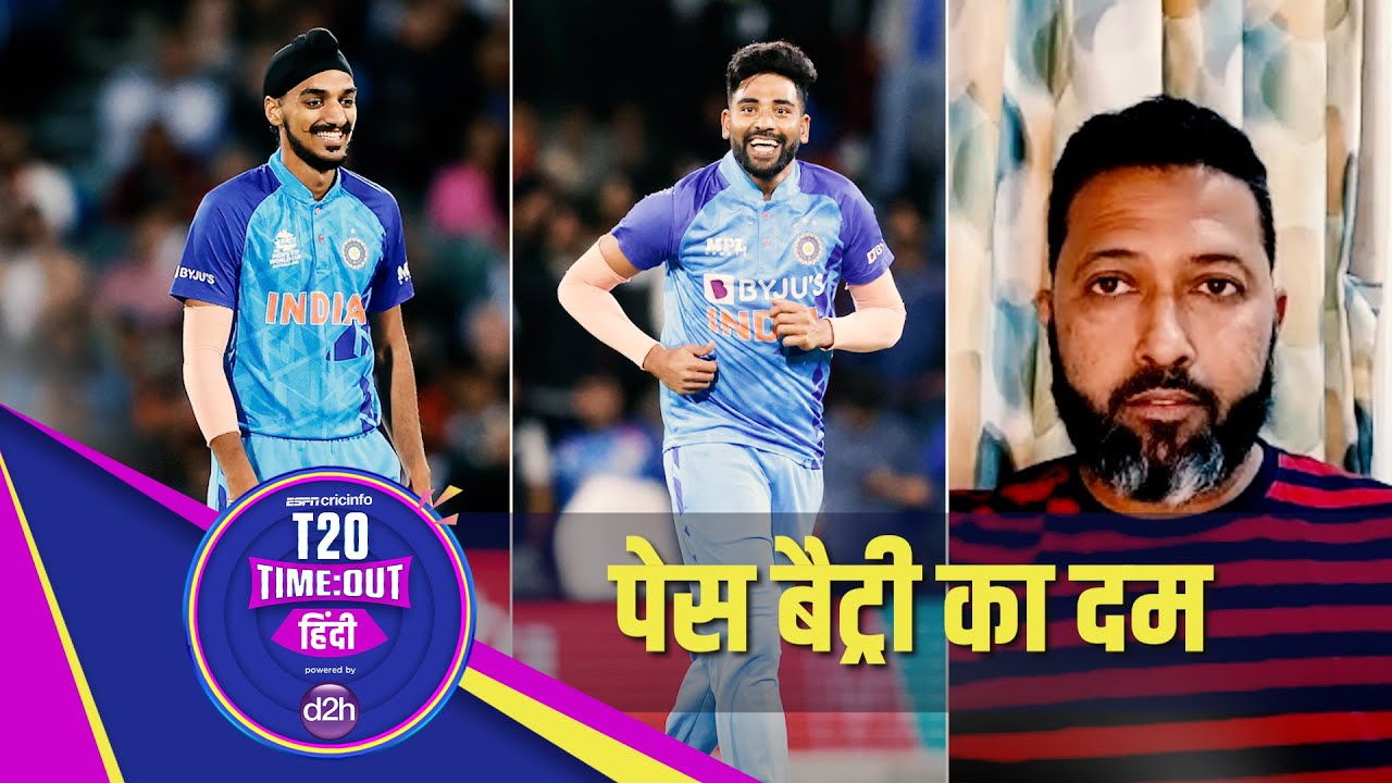 #NZvIND : जाफ़र – भारत ‘गेम अवेयरनेस’ में हमेशा आगे रहा और भारतीय बल्लेबाज़ों का रवैया भी लाजवाब था