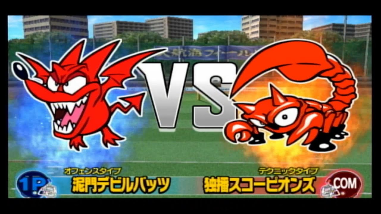アイシールド21フィールド最強の戦士たち】PART8 3回戦 独播