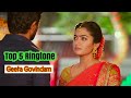 Top 5 Geeta Govindam Lovely Ringtone || All Lovely Ringtone Of Movie Geeta Govindam