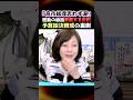 【日本保守党】※秘話を暴露する日本保守党の百田代表...高市総理も感動し思わず涙ぐむ...