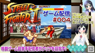【ななついろチャンネル】VTuber・ゲーム・鉄道模型・イラスト・音楽制作・小説【T.MONDEN】の配信のサムネイル画像