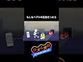 【リズム天国】もしもペプシの広告だったら #nintendo #リズム天国 ＃リズム天国ミラクルスターズ