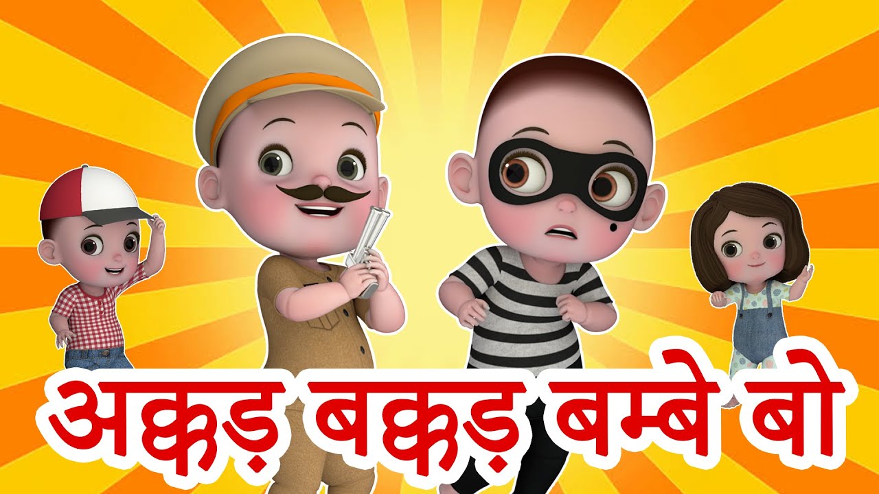 ⁣Akkad Bakkad Bambe bo | अक्कड़ बक्कड़ बम्बे बो | 3D Hindi Rhymes by Jingle Toons