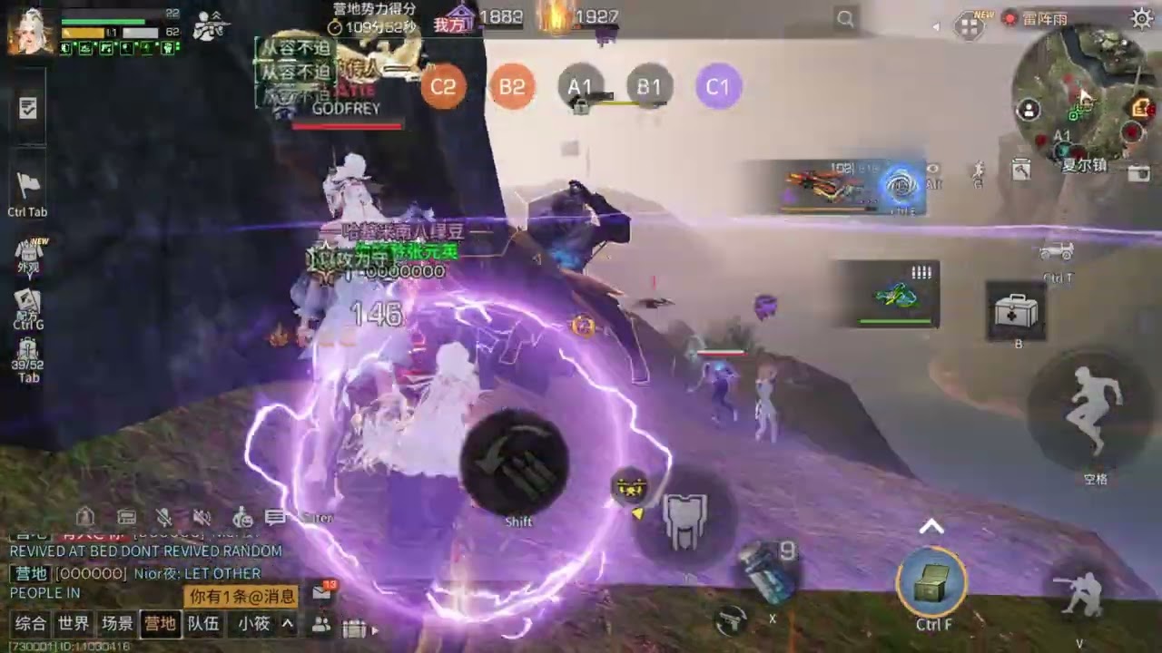 這次沒有空悲切 我們是冠軍 LifeAfter Easy Survival CTC Final NO.1 OOOOOOO vs GODLIKE