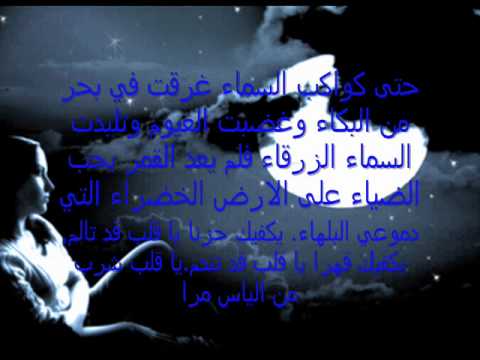 قل باصلك حماده هلال