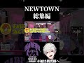 時に厳しく常に優しい師匠と弟子の絆に号泣必至のDear13ro.総まとめ予告【にじさんじ/切り抜き/葛葉】