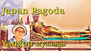 เที่ยวพม่า ย่างกุ้ง, เจแปน พาโกด้า,ศิลปพม่าสวยงามละลานตา.Japan pagoda In Yangon Myanmar