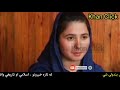 د افغانی جینکو دویمه خرابه ویډیو ماشومان د کتلو نده Da Afghani Jenako Dwema Video Khan Click