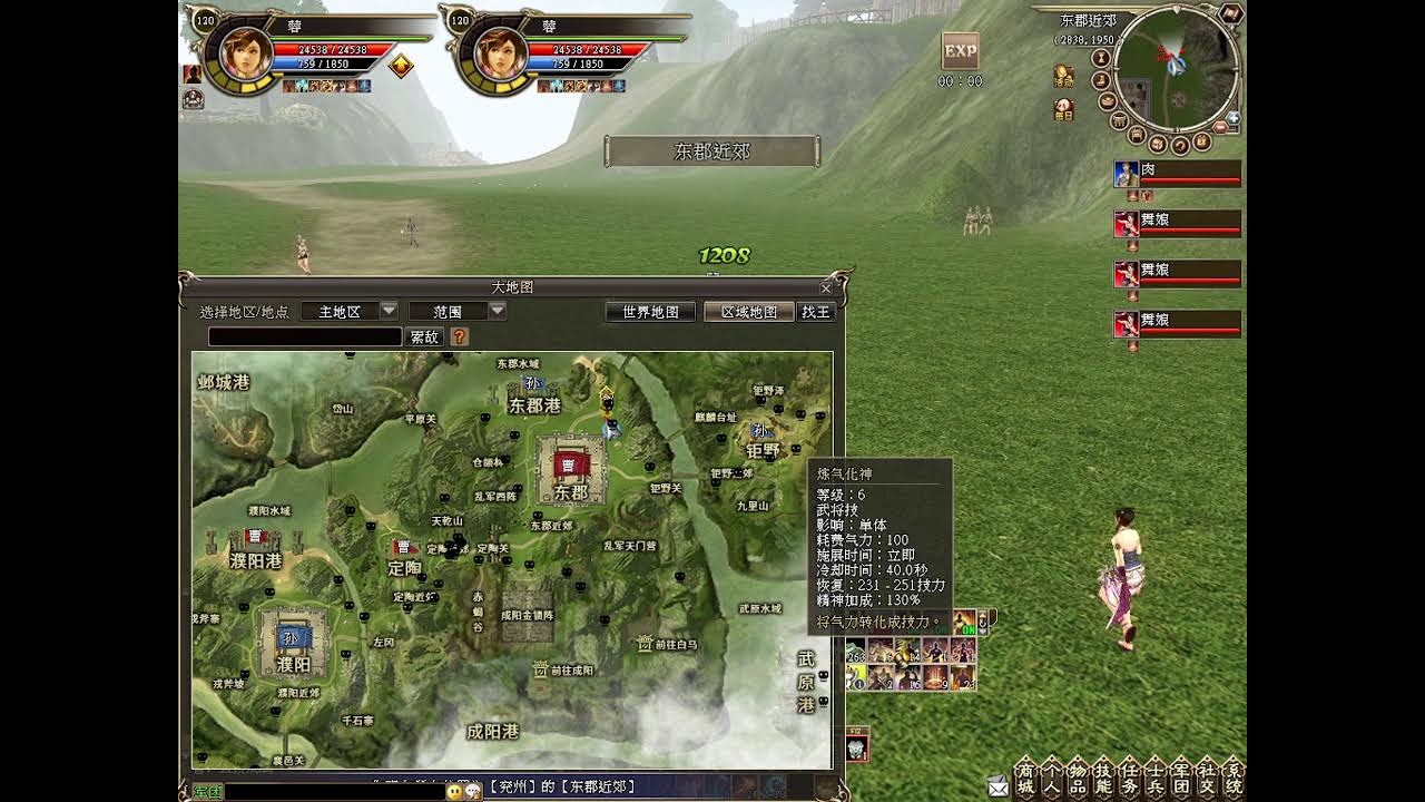 三國群英傳2月卡服 刷小王