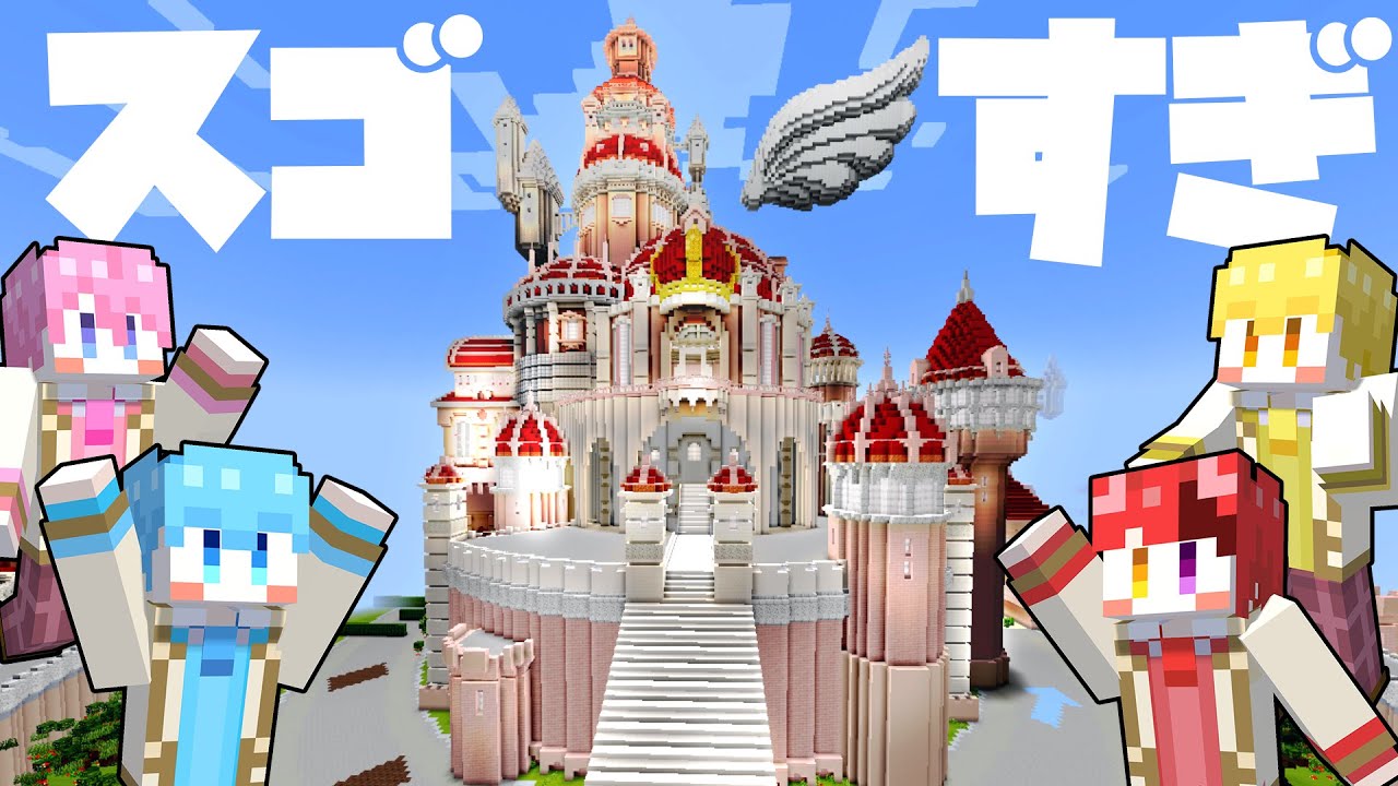 すとぷり史上初！最高に楽しいアスレが完成しましたｗｗｗ【まいくら・マインクラフト】