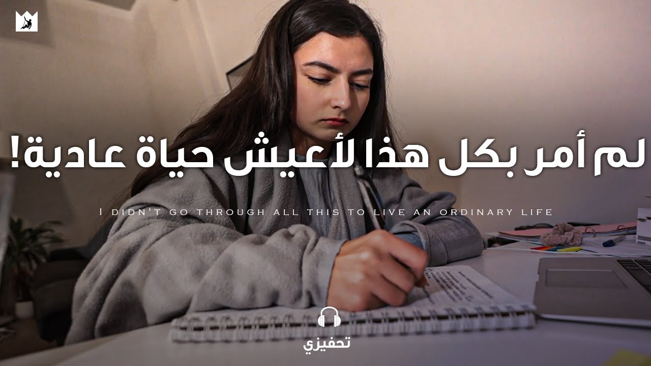 ⁣هل لديك الشجاعة للقتال من أجل حلمك؟ (أقوى فيديو تحفيزي) Do you have the courage