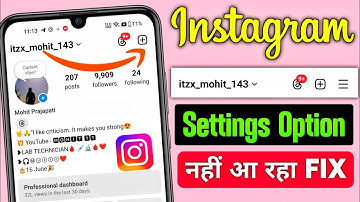 instagram me setting ka option nahi aa raha hai | instagram 3 dots not showing | instagram settings