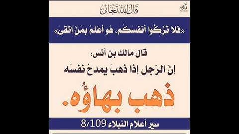 تلاوة نجدية خاشعة من "سورة الأحزاب للشيخ سعيد الخطيب"