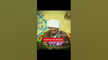 Sunni (umari) woman wants to know how to do Mutah | Shaykh Hassan Allahyari #shorts