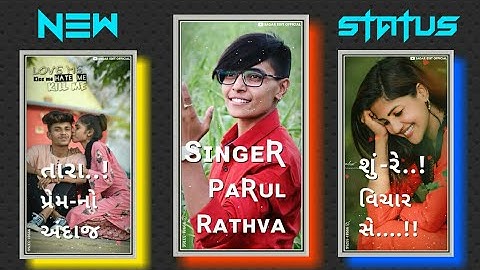 Parul Rathva New Timli Status 2021,Dj remix Timli Status,Bewafa Status #short #gujratistatus #Timli