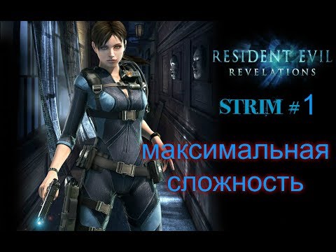 Video: Žádné Kooperace Pro Resident Evil: Revelations