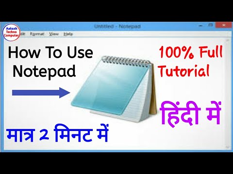 How to NotePade || Full notepad coding tutorial | how to use notepad ...
