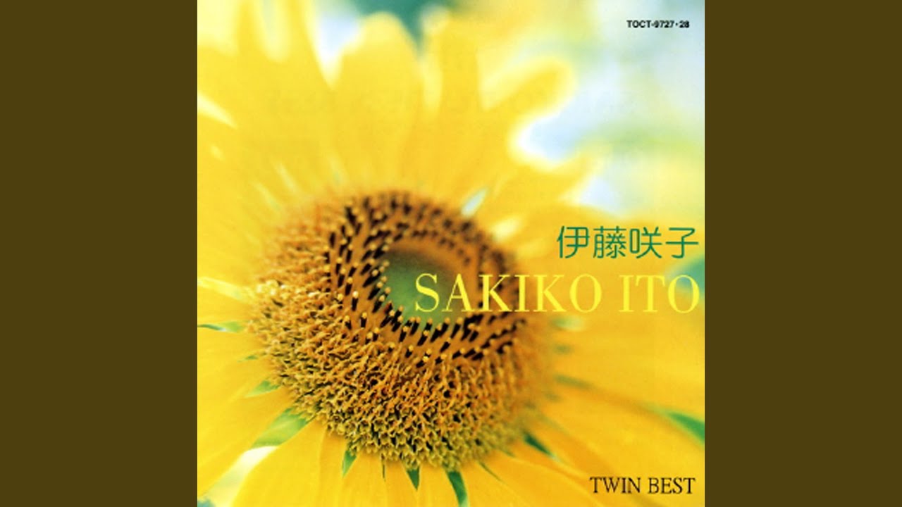 Kokoro No Tabi - Sakiko Ito: Song Lyrics, Music Videos & Concerts Kokoro No Tabi - Sakiko Ito: Song Lyrics, Music Videos & Concerts
