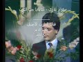 عتابا فؤاد غازي يا حب التوت من شهار عجيب عتابا فؤاد غازي يا حب التوت من شهار عجيب