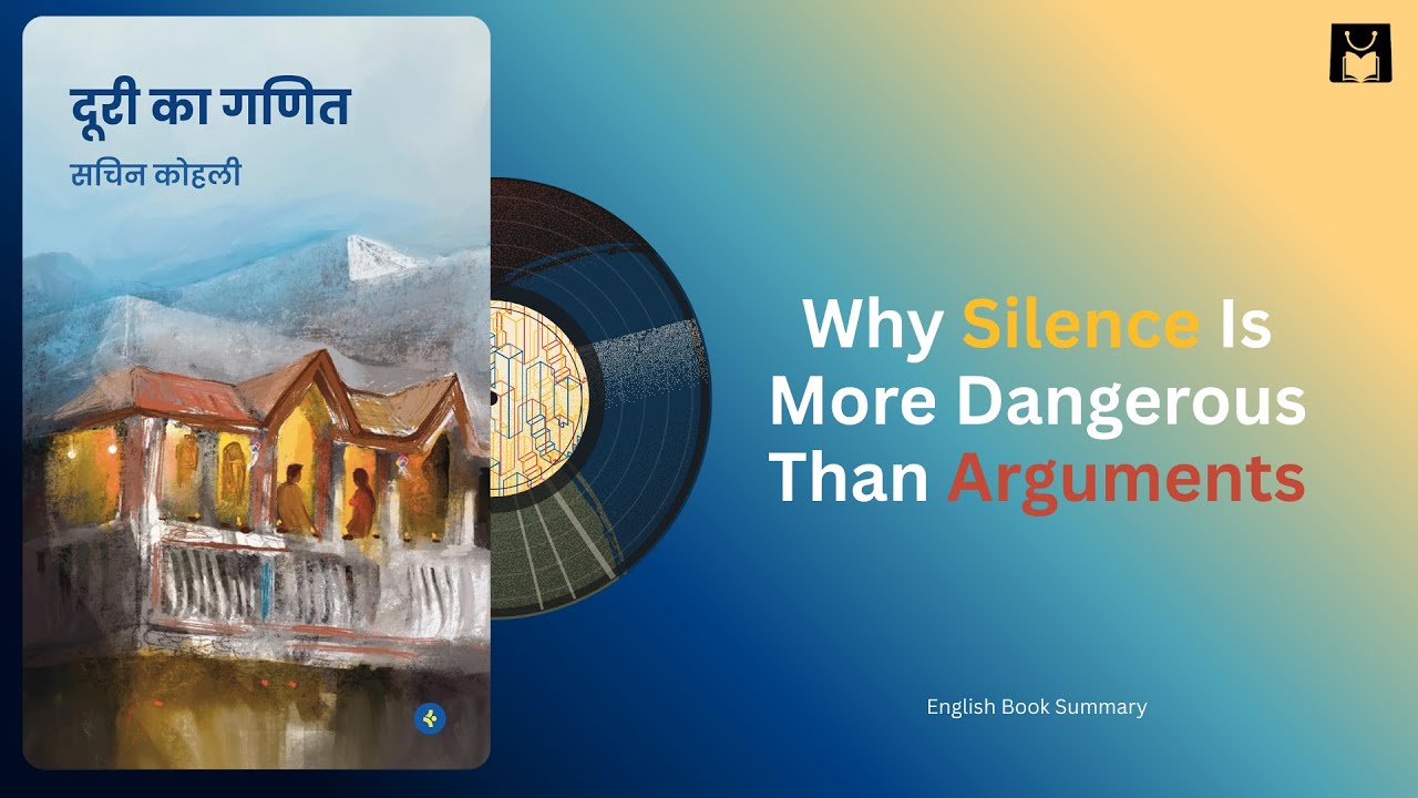 English Book Summary