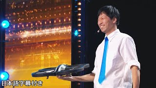 【和訳】日本からの挑戦、ケイイチロウ・タニが番組で記録達成！ | BGT 2024