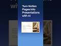 Turn a Notion Page into a Presentation with AI