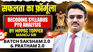 Decoding Syllabus PYQ Analysis By MPPSC Topper Manoj Sir | Saksham 2.0 & Pratham 2.0