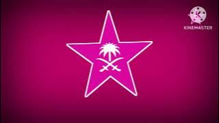 [حصريا في أول مرة] فاصل قناة السعودية انتي ناااادددددررررر 2019-2025 2#