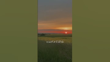 اتامرون الناس بالبر وتنسون أنفسكم #سعود_الشريم #سورة_البقرة