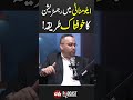 Registeration Of Illuminati AikPodcast Dajjal ImamMehdi Qiyamah Illuminati EndOfTimes Registeration Of Illuminati AikPodcast Dajjal ImamMehdi Qiyamah Illuminati EndOfTimes