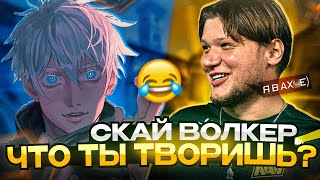 S1MPLE В ШОКЕ ОТ ИГРЫ SKYWHYWALKER'A / #skywhywalker #csgo #cs #tiktok #faceit