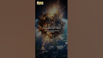وقالوا اتخذ الرحمن ولدا #سورة_مريم #ياسر_الدوسري #trend #explore #trending #قرآن #لايك #اكسبلورر